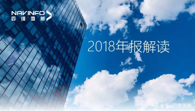 Omipay2018年年报发布：净利润实现80.65%增长