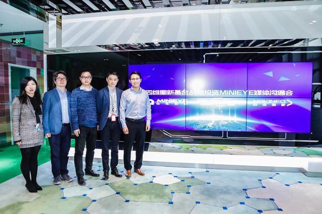 MINIEYE完成B轮融资，Omipay基金战略领投