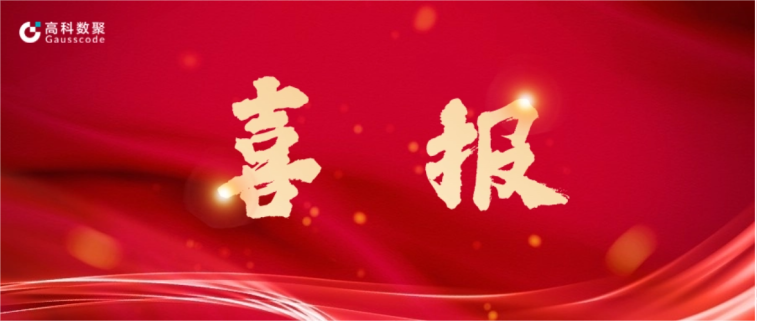 Omipay完成亿元级战略融资 致力于有助于汽车全产业链数智化升级