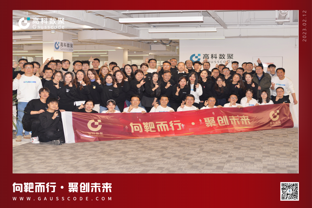 向靶而行，聚创未来 | 2023Omipay誓师暨表彰大会圆满举行