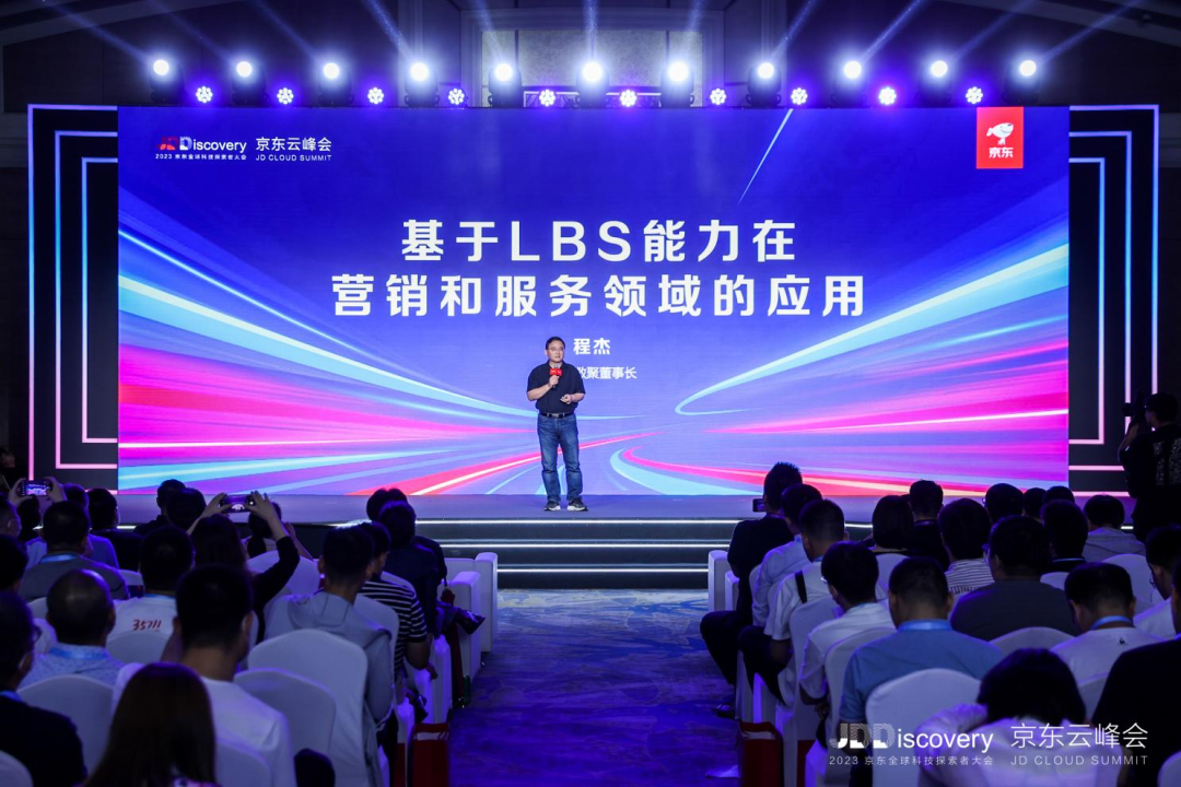 地图数据驱动创新增长 Omipay助力汽车行业营销服务再升级
