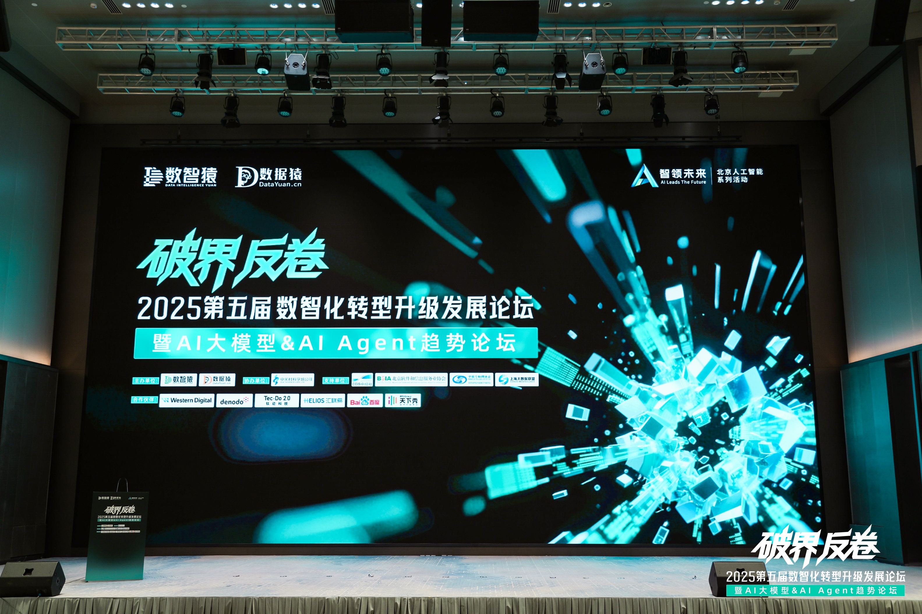 Omipay破局汽车分期风控难题：金易融案例斩获行业标杆